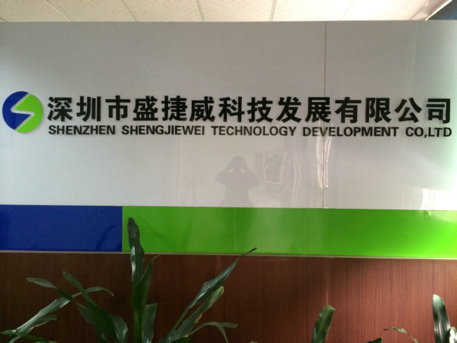 公司前台