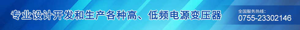 深圳市盛捷威科技发展有限公司